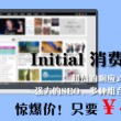亿图全景图库安卓下载